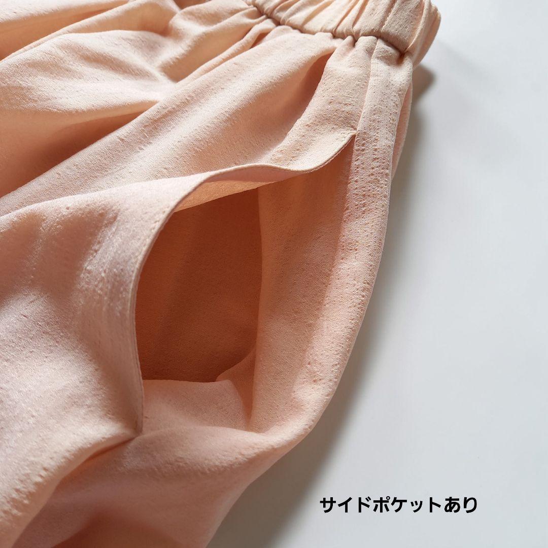ロンハーマン　定価31900円　春夏　タグ付未使用　ロングフレアスカート　裏地付