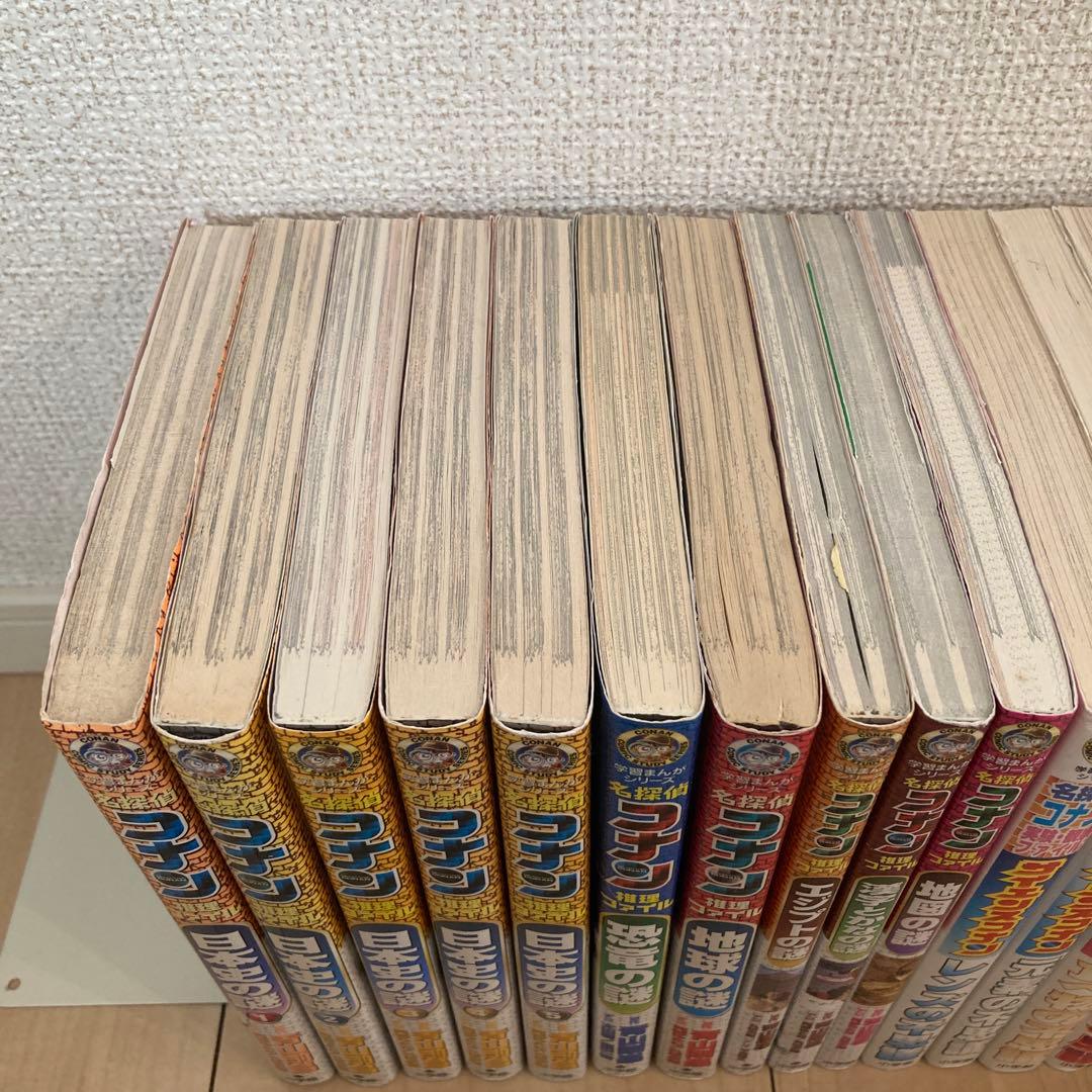 学習まんがシリーズ 名探偵コナン 推理ファイル 他21冊