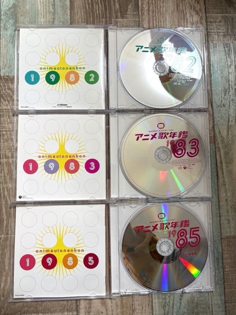 アニメ歌年鑑 1982-1989 CD 6枚セット　レア　希少