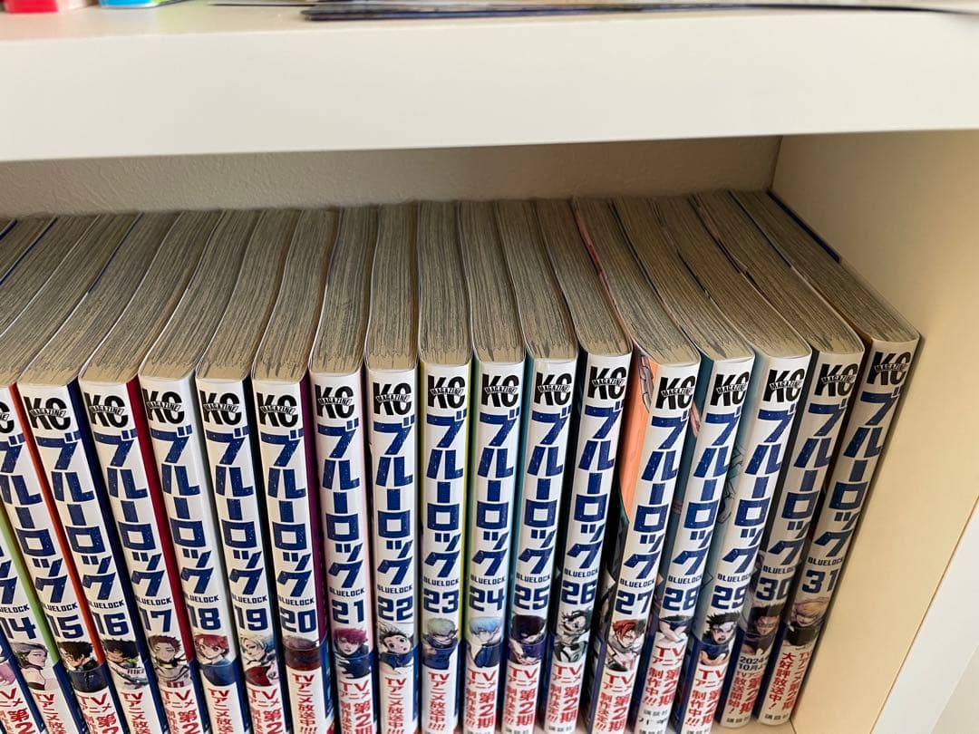 ブルーロック　1〜31巻セット