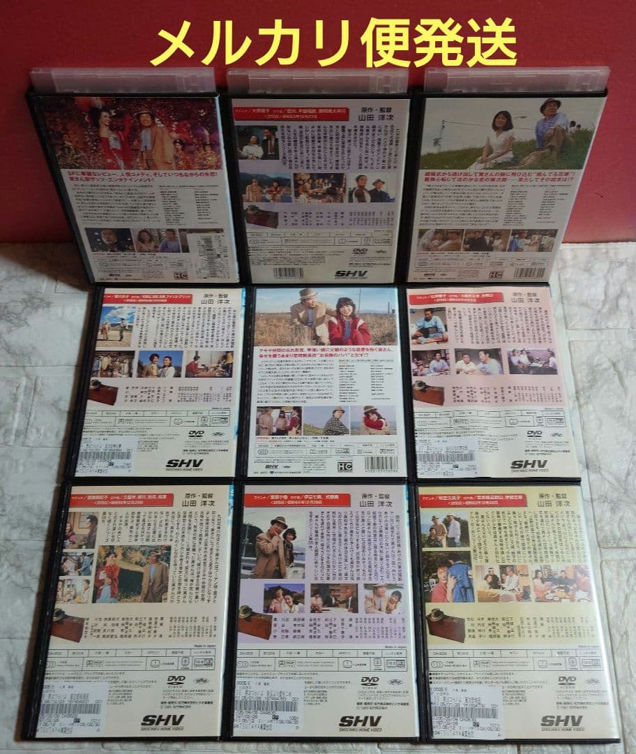 男はつらいよ　９作品セット　DVD〈レンタル落ち商品〉渥美清、倍賞千恵子