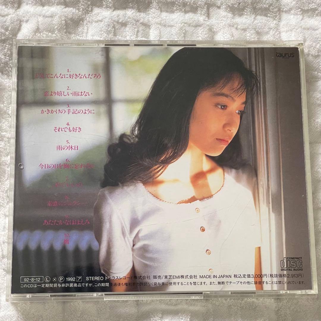 小川範子 どうしてこんなに好きなんだろう CD 1992