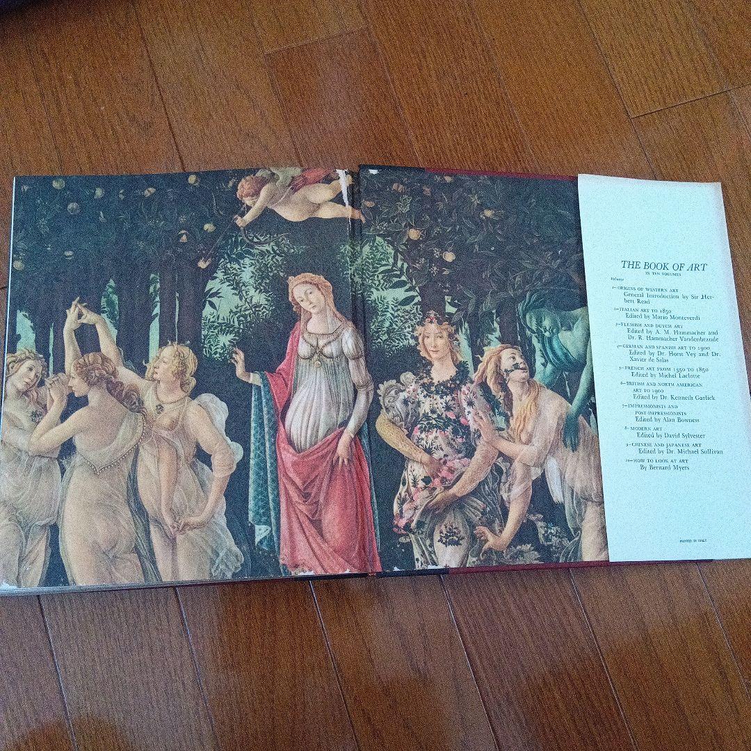 THE BOOK OF ART 全10巻セット洋書 イタリア製 1965年