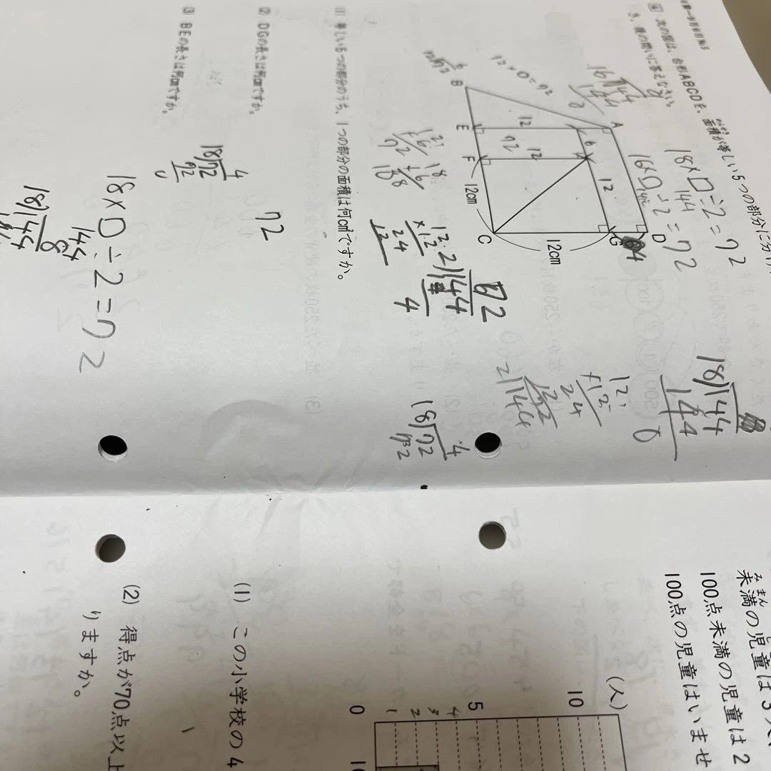 2025年❗️日能研 4年 全国公開模試（通年8回分）