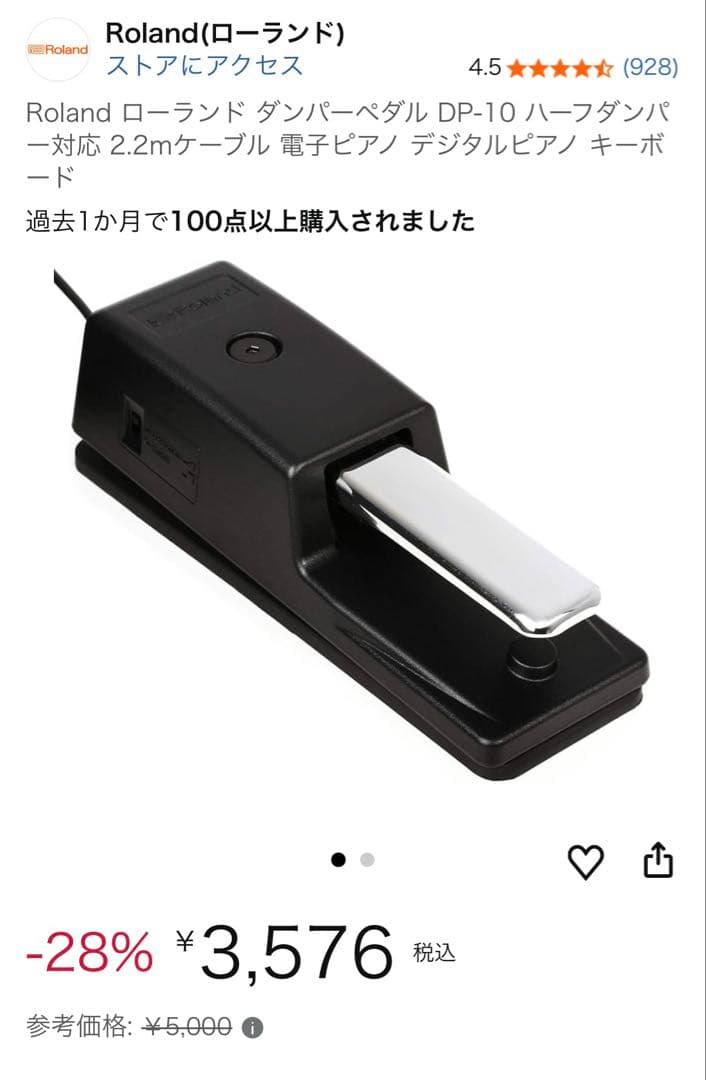 Roland（ローランド）GO:KEYS 5-GT セット