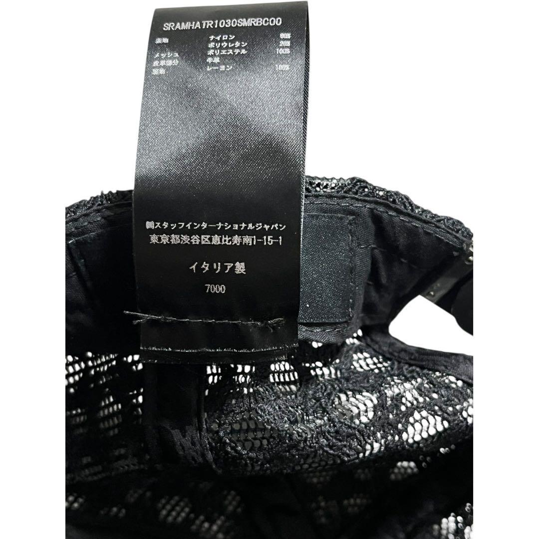 現行モデル 超美品 AMIRI MA Logo Trucker Cap