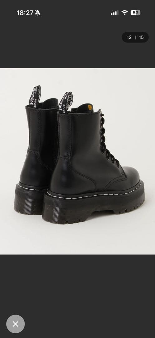 Dr. Martens【日本限定】JADON ホワイトステッチ 8 ホール