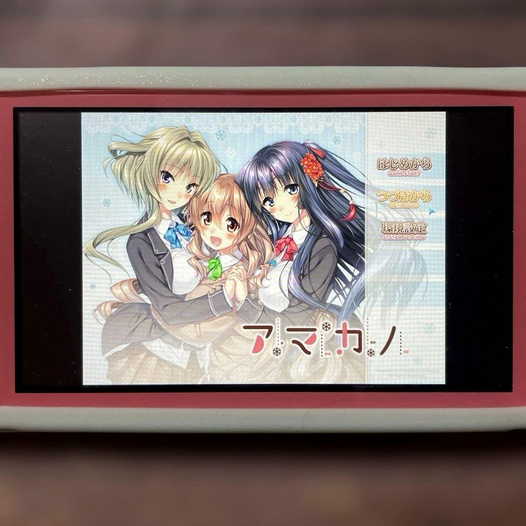 Switchアマカノ&アマカノSecond seasonセット