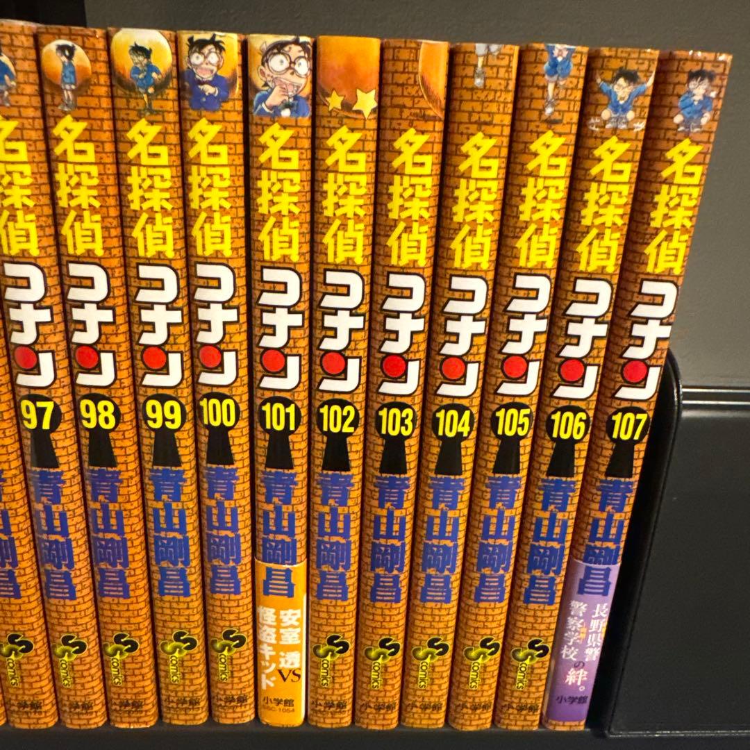 名探偵コナン 1-107巻 全巻セット 青山剛昌 小学館 少年サンデー