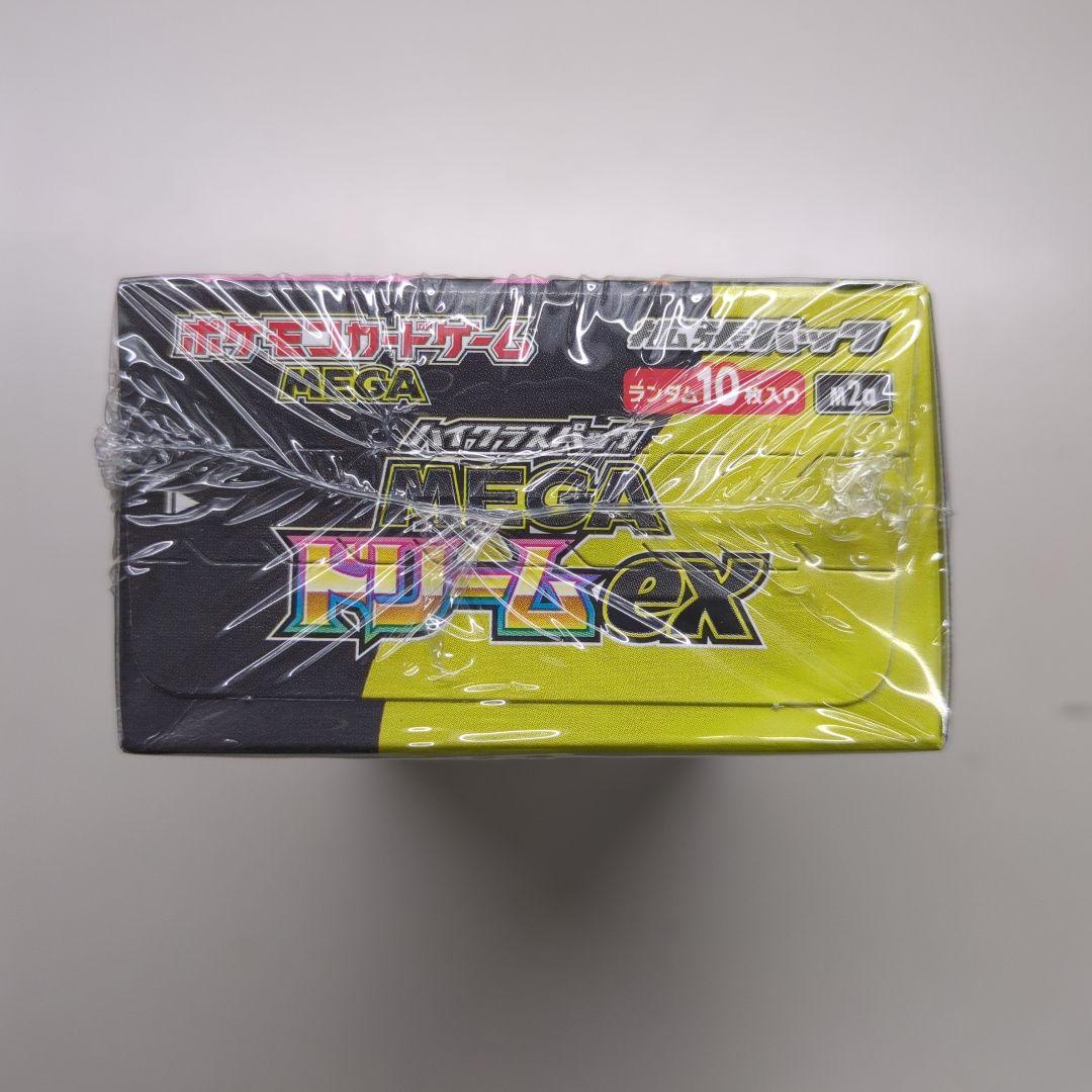 ヤ*ィ様 シュリンク付きポケモンカードゲーム MEGA ドリームex 一箱