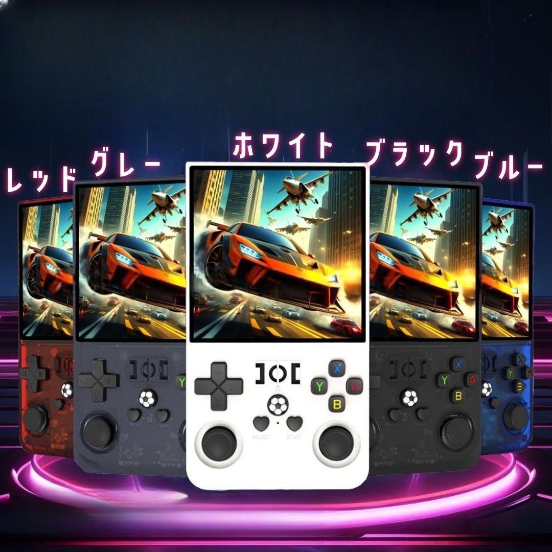 【在庫処分】3.5インチ (128G) R36 PRO 5色展開！ レトロハンド
