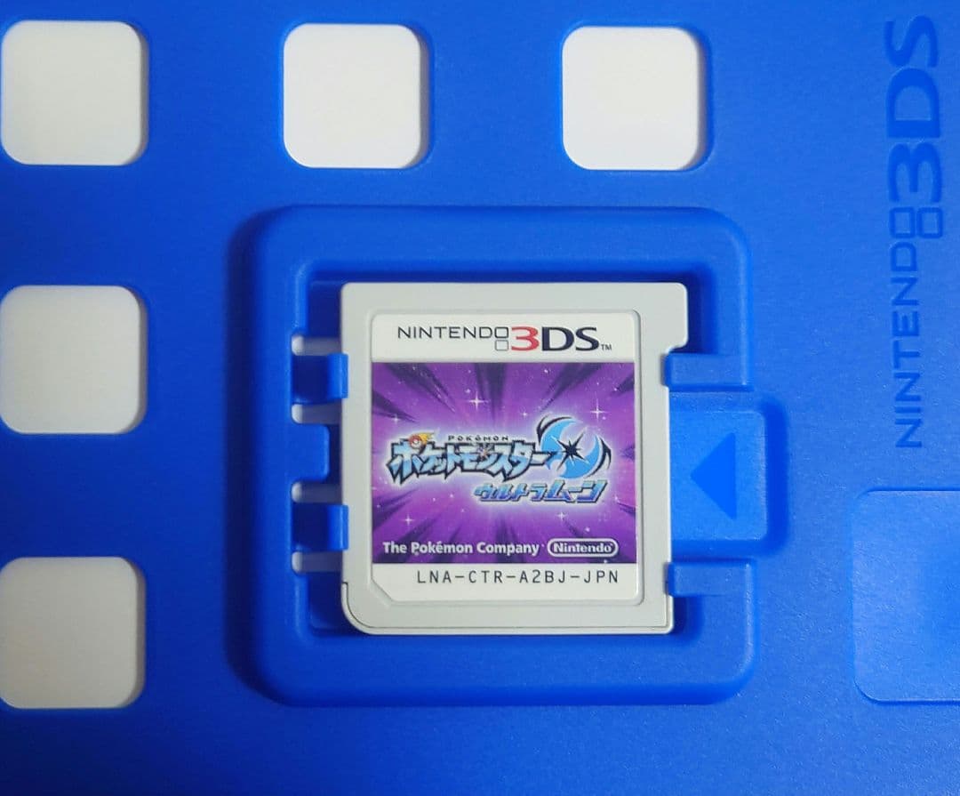 ポケットモンスター ウルトラサン ウルトラムーン ニンテンドー3DSソフト