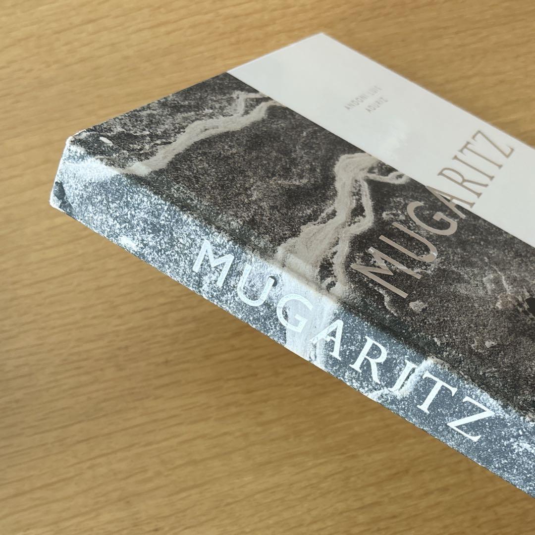 その他 MUGARITZ: A NATURAL SCIENCE OF COOKING