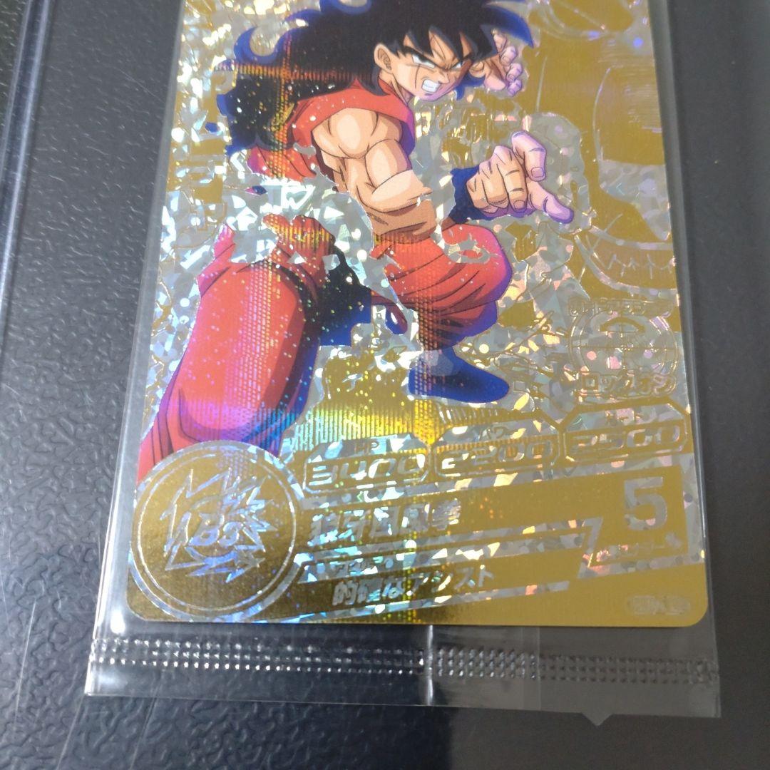スーパードラゴンボールヒーローズ hum4-22 ヤムチャ パラレル 未開封