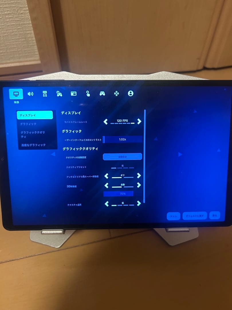 オールドキューブ iplay 70mini ultra ゲーミング