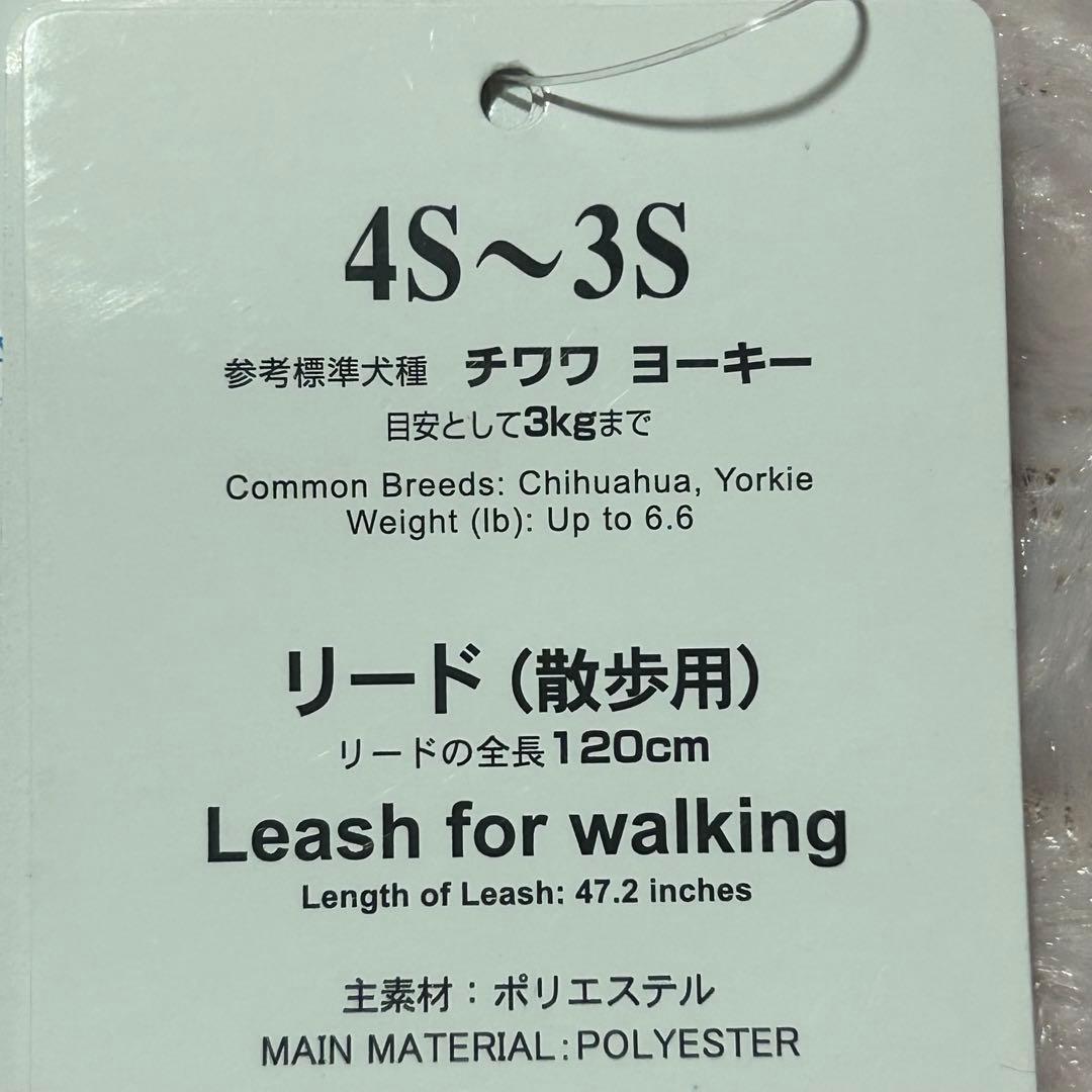 ペットパラダイス リュック付きハーネス リード トイストーリー エイリアン