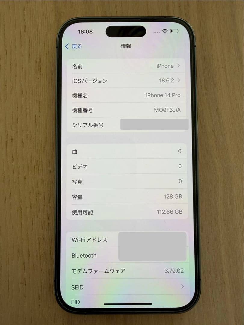 Apple iPhone 14 Pro 128GB　ディープパープル