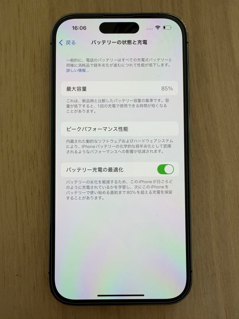 Apple iPhone 14 Pro 128GB　ディープパープル