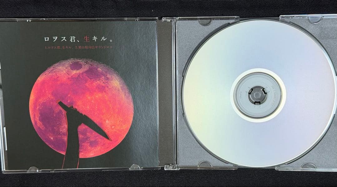 栗山”ロヲス”HaM CDセット