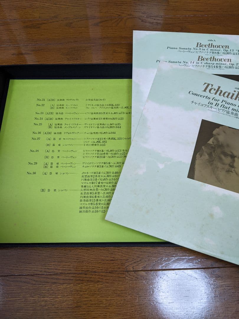 クラシック音楽全集 , 2, 3巻