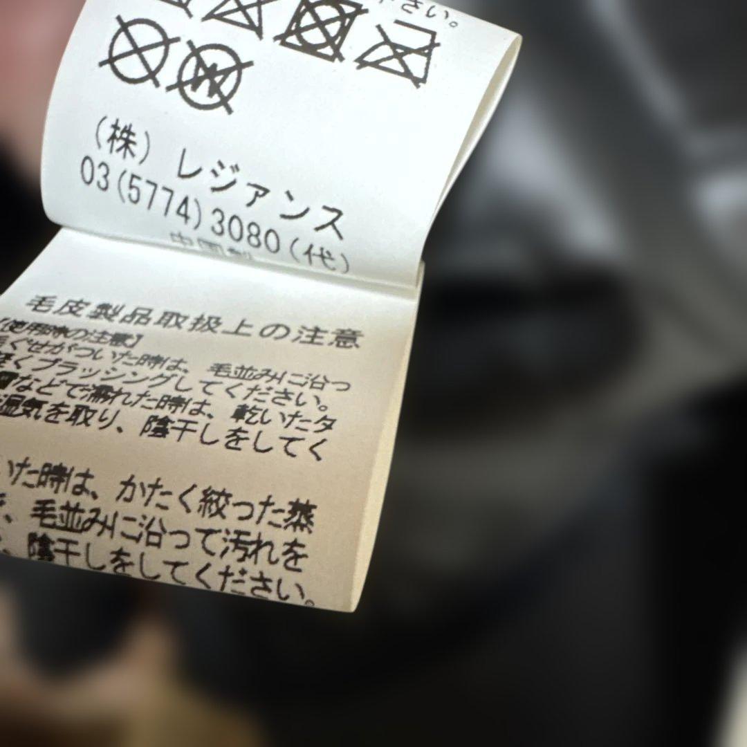 新品レジァンス試着のみブラックファー付きロングコート
