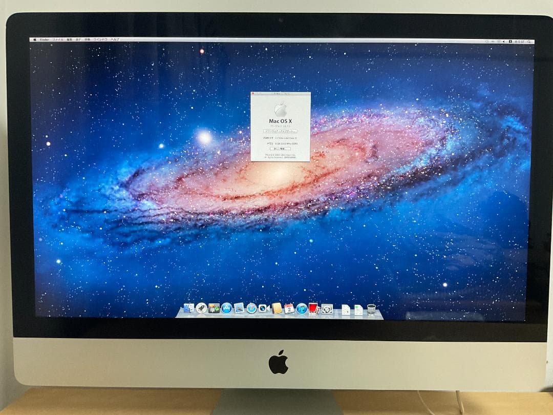 【値下】iMac mid 2011 27インチ