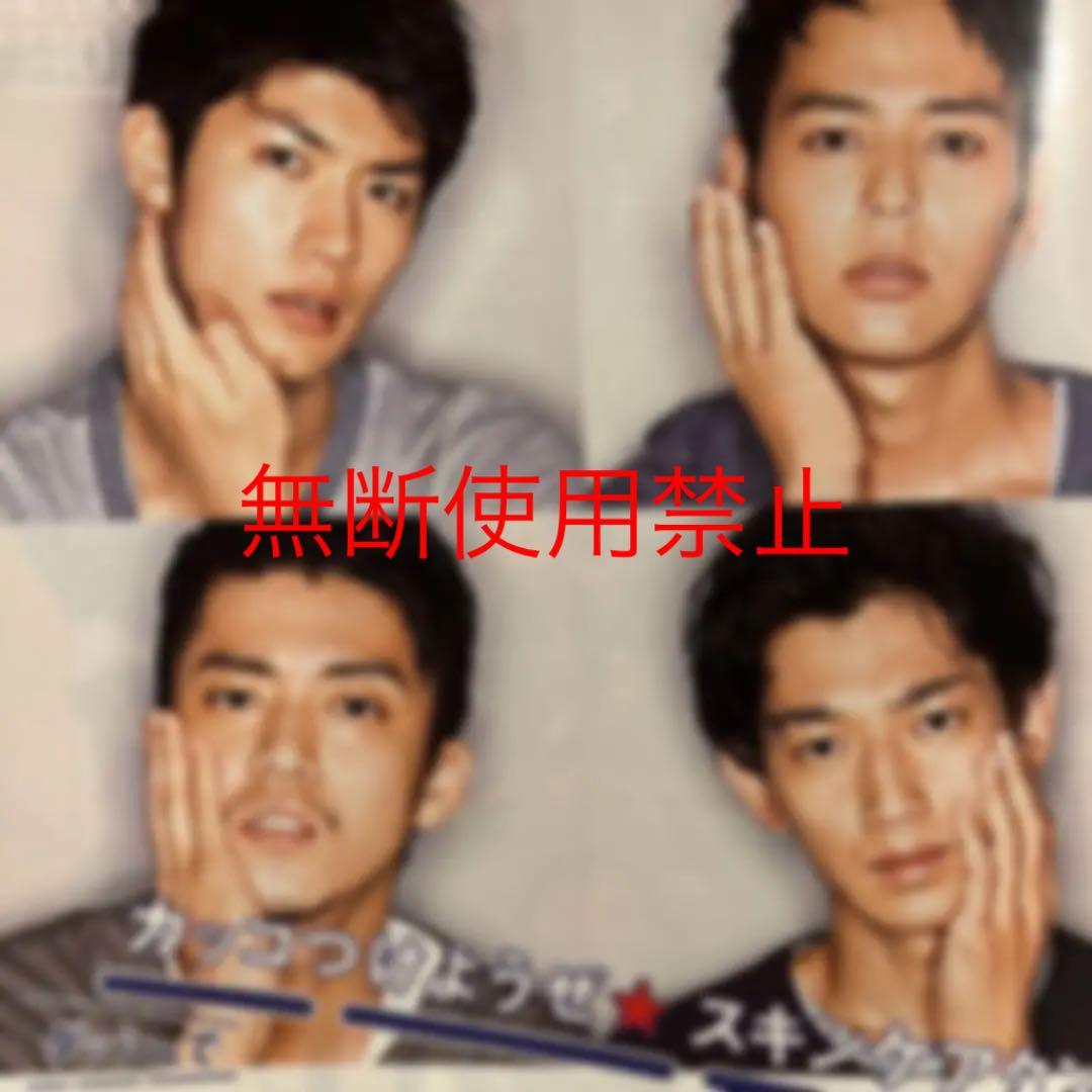 三浦春馬　雑誌　UNO