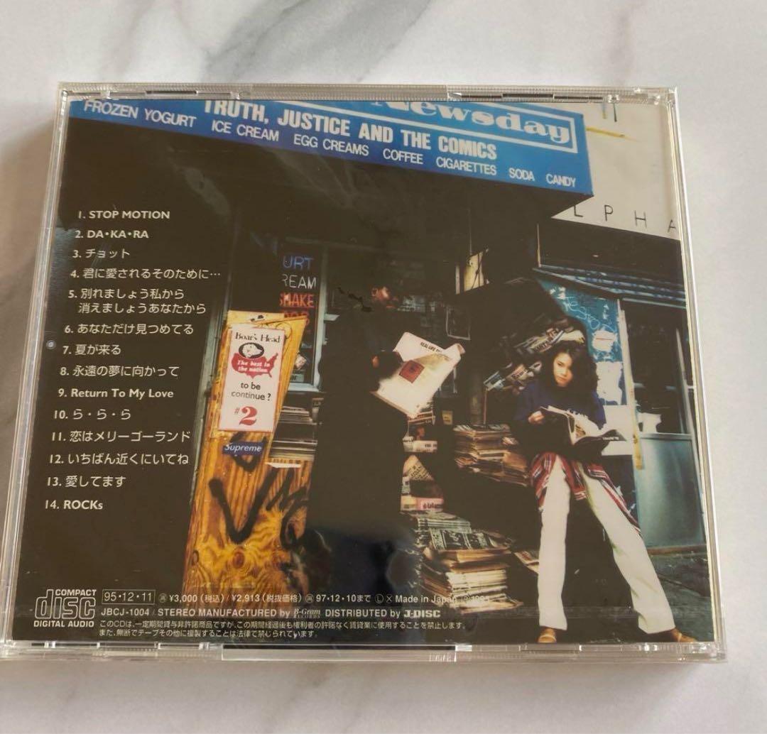 大黒摩季　Maki Ohguro BACK BEATS #1 直筆サイン入り