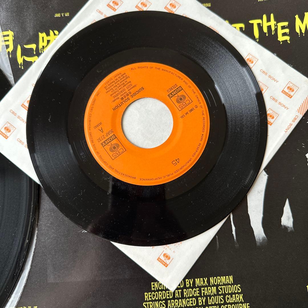 Ozzy Osbourne Bark at the Moon レコード シール付