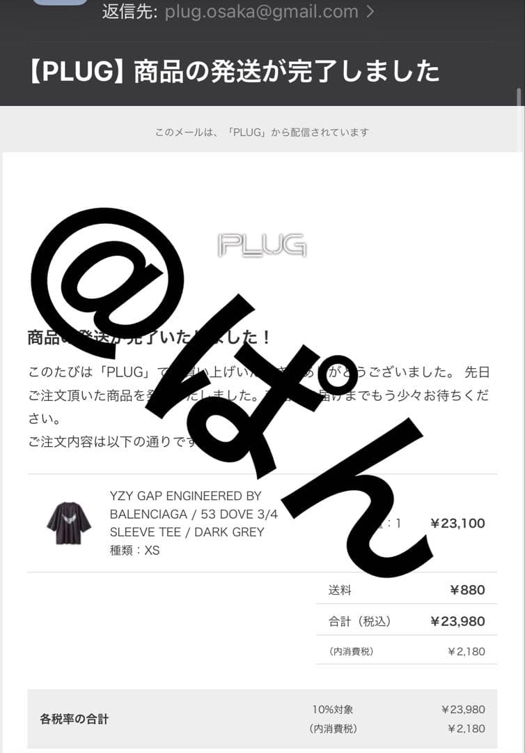 トップス YEEZY GAP ENGINEERED BALENCIAGA DOVE TEE