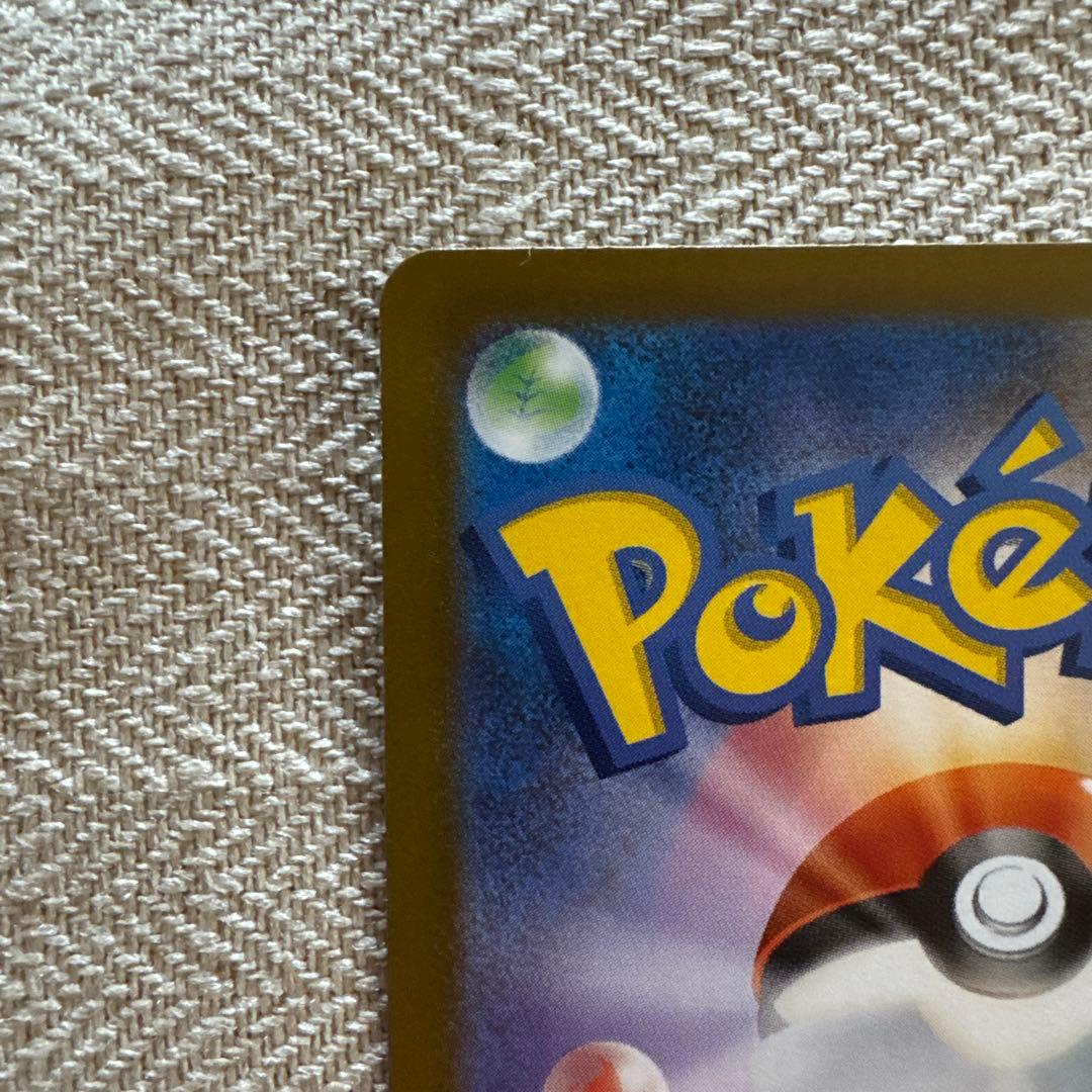 ポケモンカード　ムニキスゼロ収録　ニャースex SAR