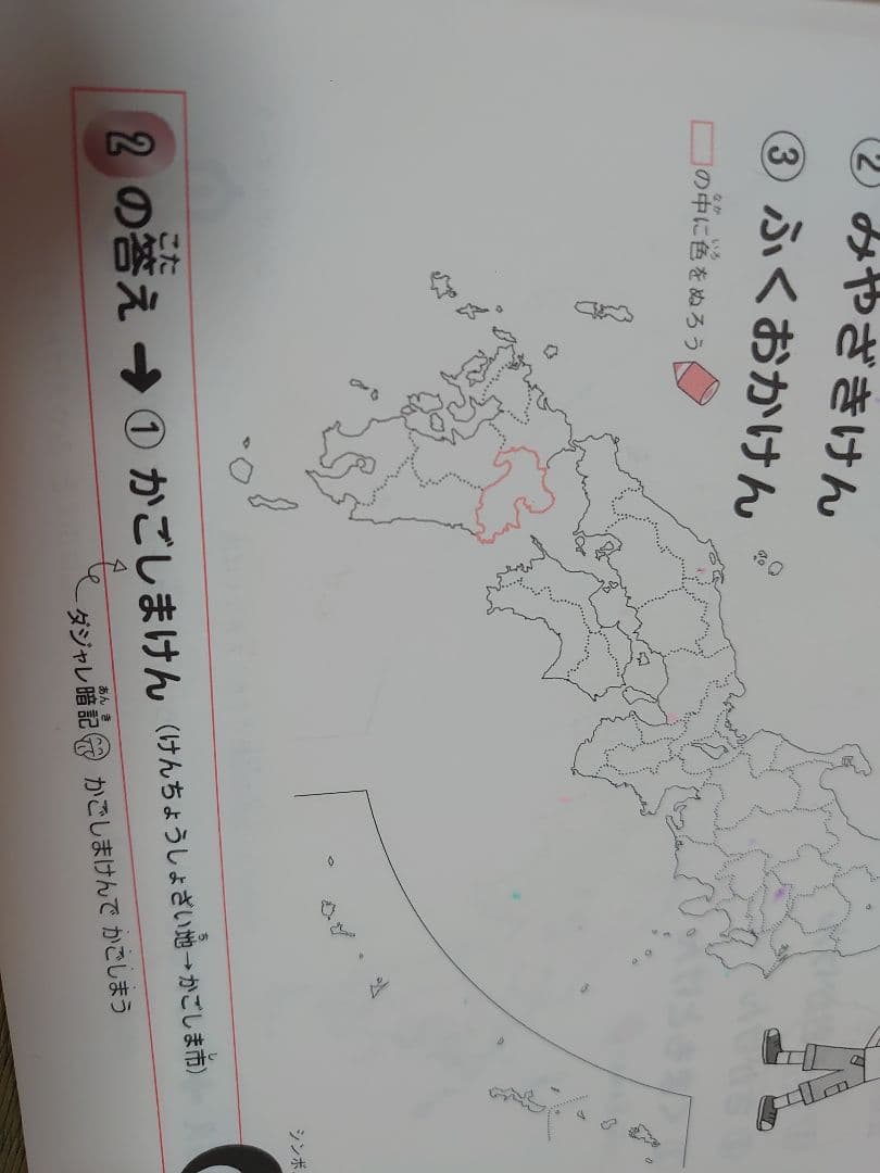 シグマベスト　小学４年生までに覚えたいシリーズ9冊セット