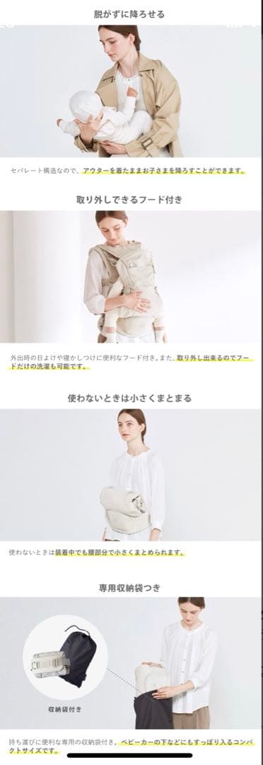 美品　BABY CARRIER ON 抱っこ紐 ヒップシート