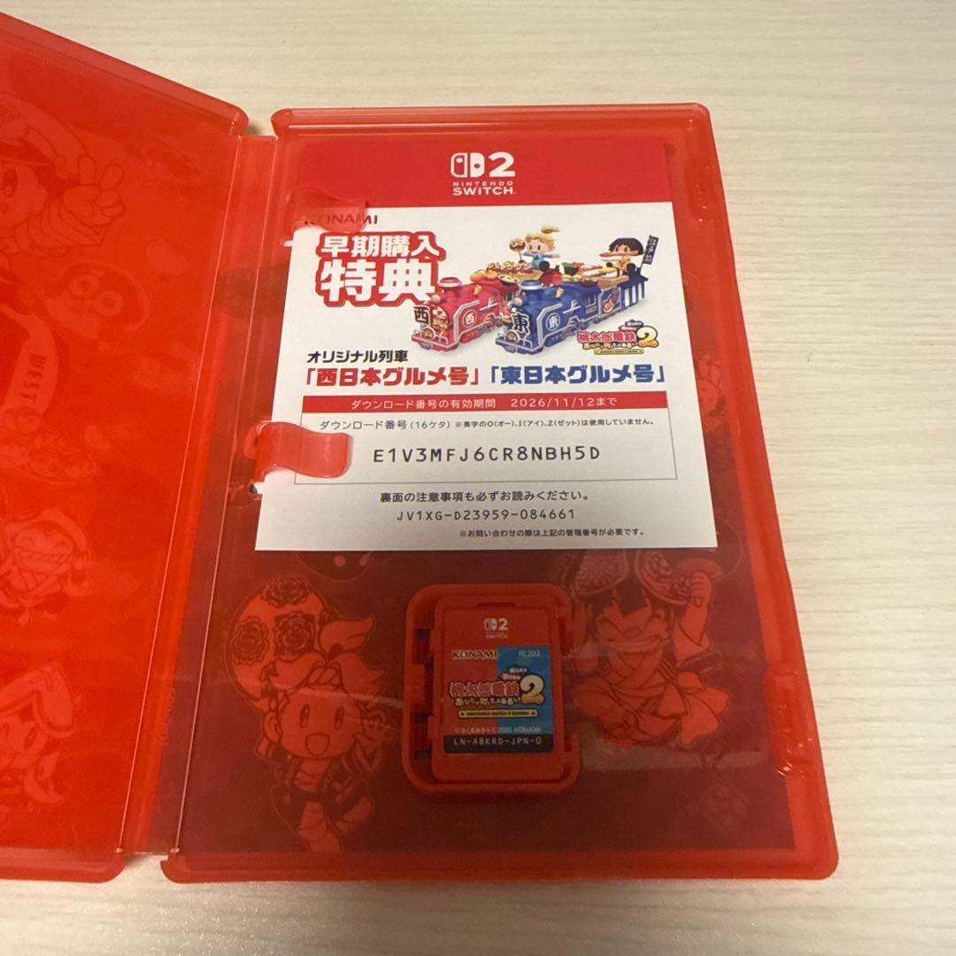 桃太郎電鉄2 桃鉄2東日本編　西日本編 Switch2エディション