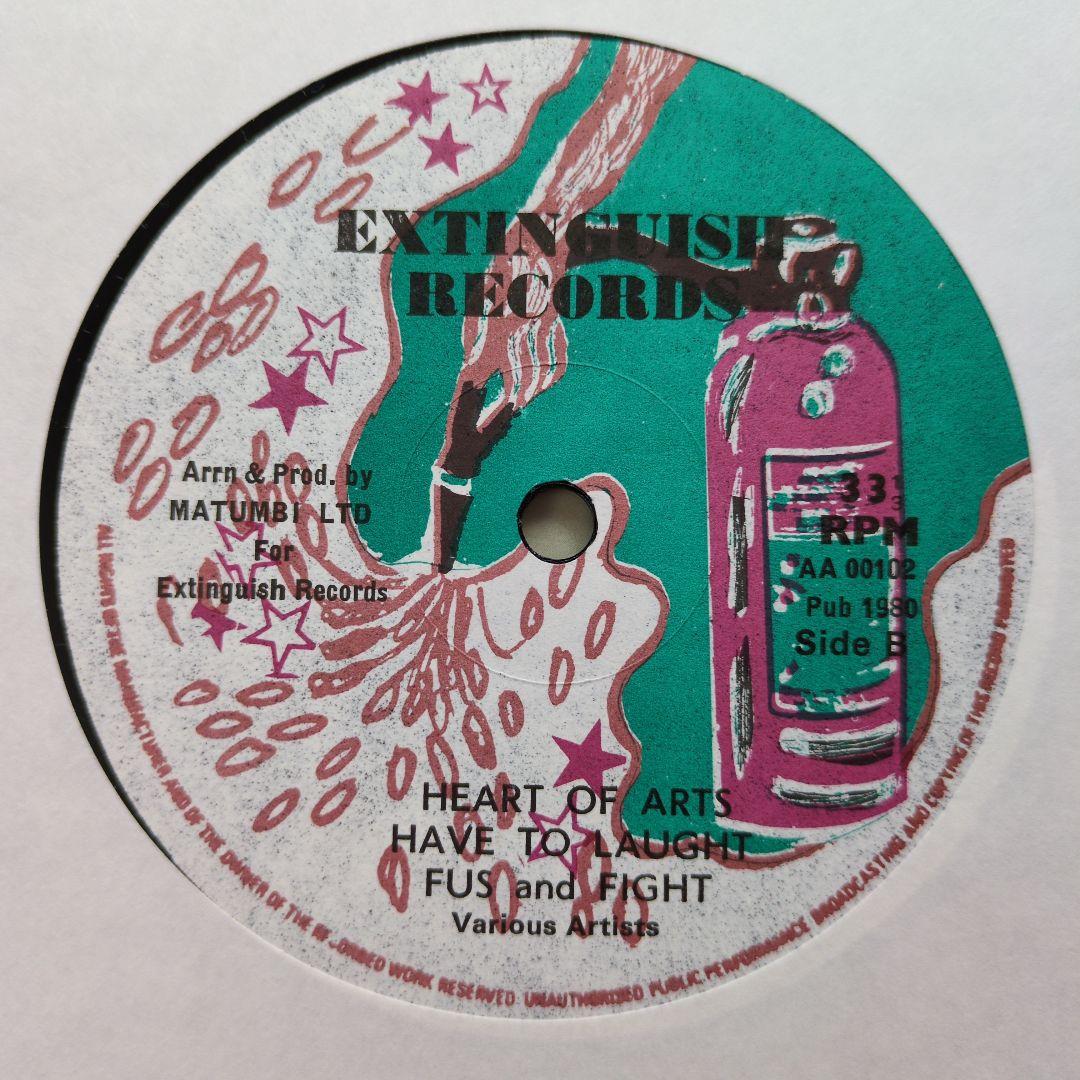 洋楽 MATUMBI DUB PLANET ORBIT 1 UK ORIGINAL