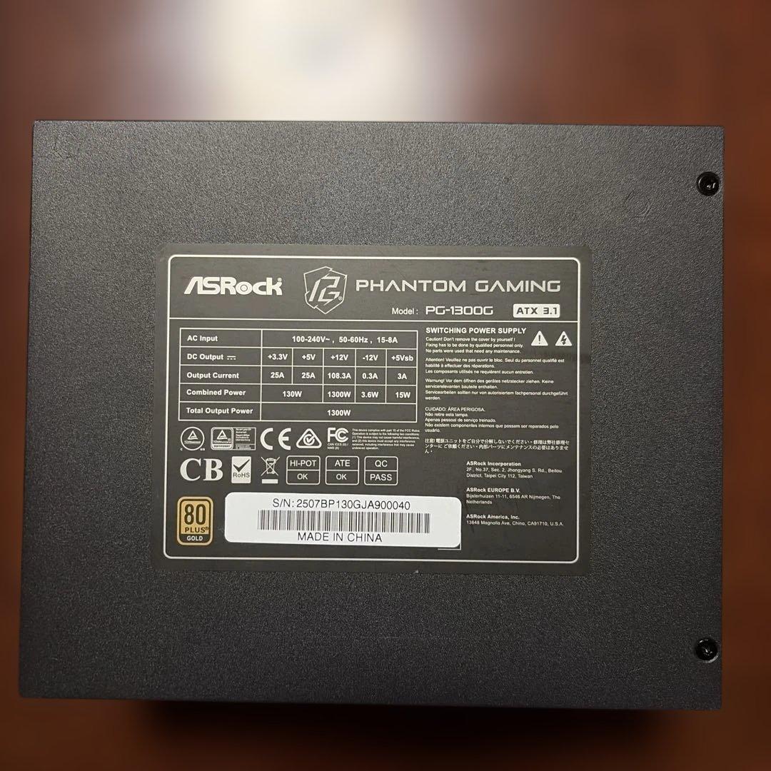 Asrock PG 1300W 電源ユニット