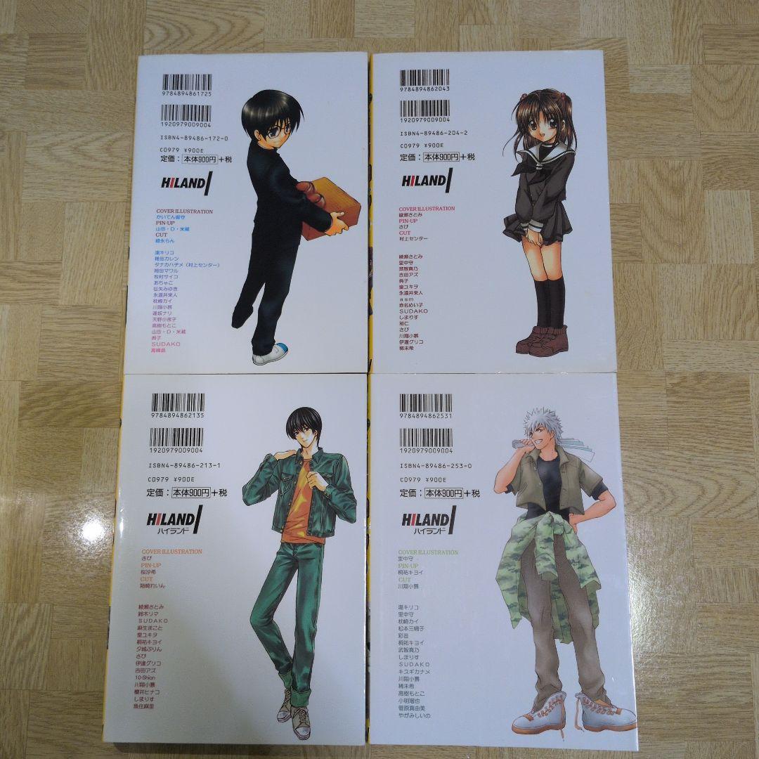 キミにchu押し 1-8 全巻セット ヒカルの碁 同人誌 アンソロジー