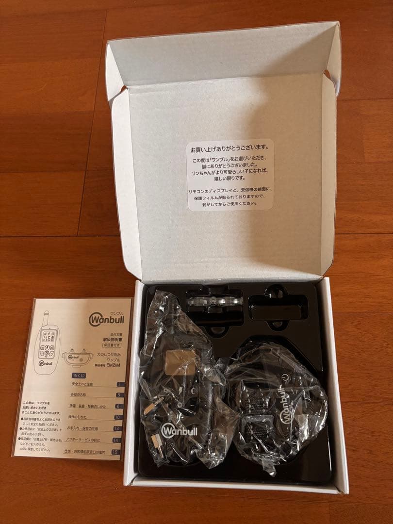 Wanbull ワンブル　無駄吠え防止用品