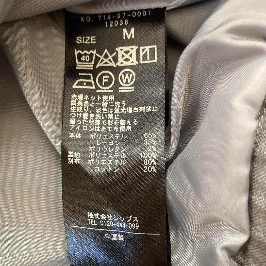 【美品】SHIPS シップスエニィ　セットアップ　ブルゾン　グレー　人気　上下
