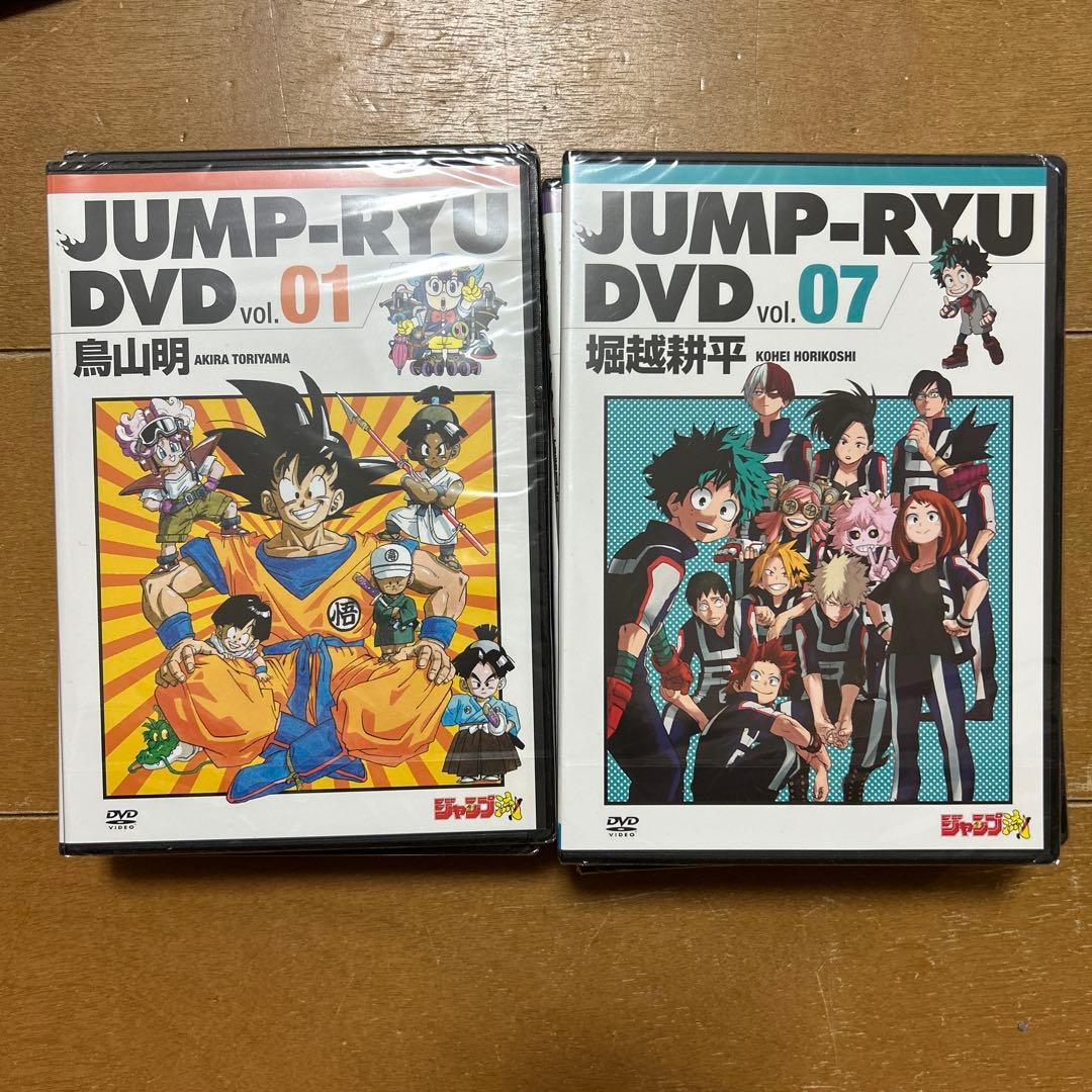 ジャンプ流