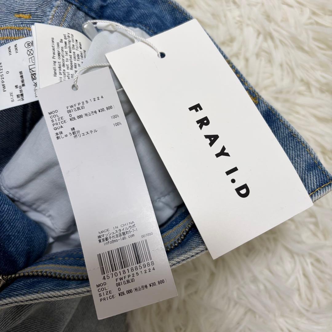 【新品タグ付】FRAY I.D フラワーエンブロイダリーデニムパンツ