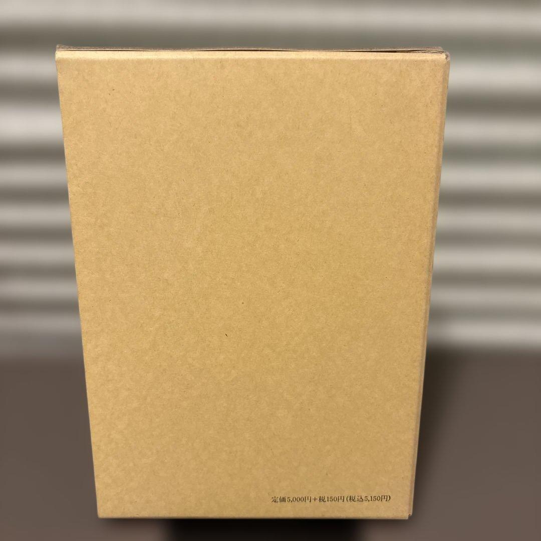 【超美品・2冊セット】栄花物語研究　第2巻・第3巻セット　山中裕 著（高科書店）