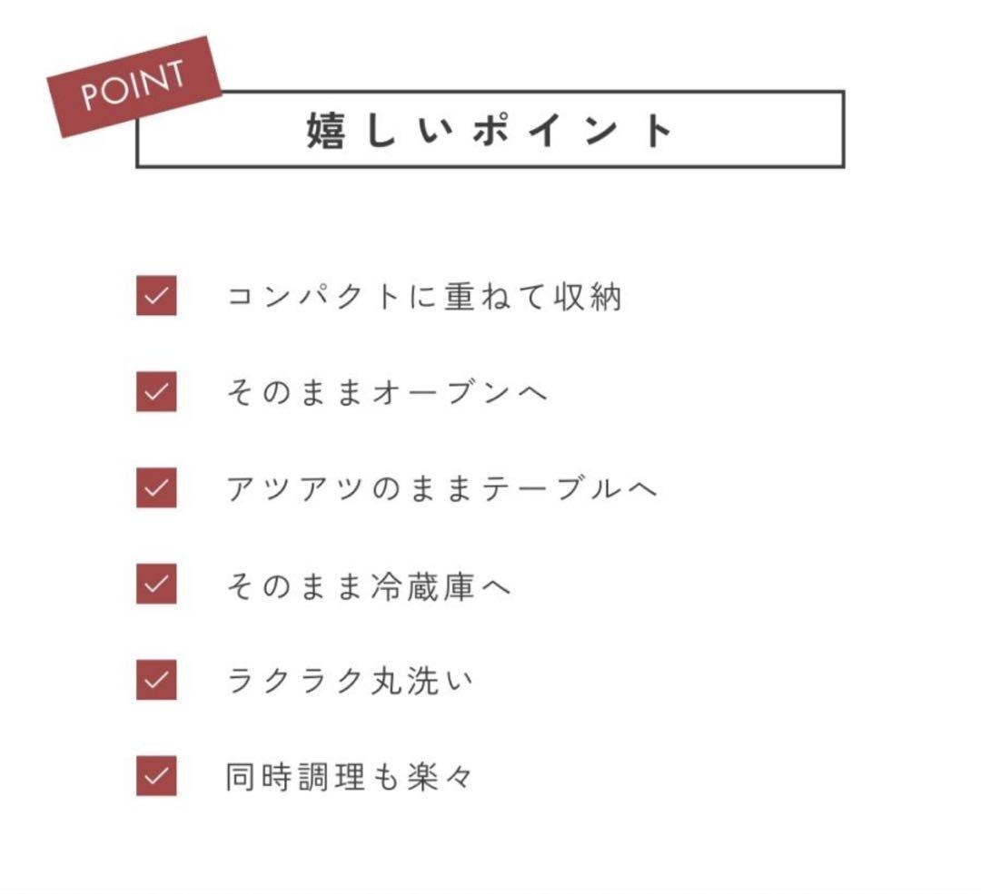 ティファール　26cmフライパンと26cmふた　エモーションステンレスIH計2点
