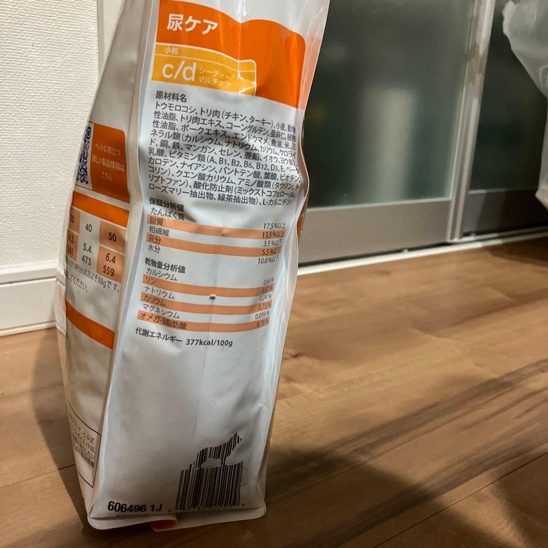 Hill's ヒルズ　 尿ケア c/d 3kg 小粒　犬用　ドッグフード
