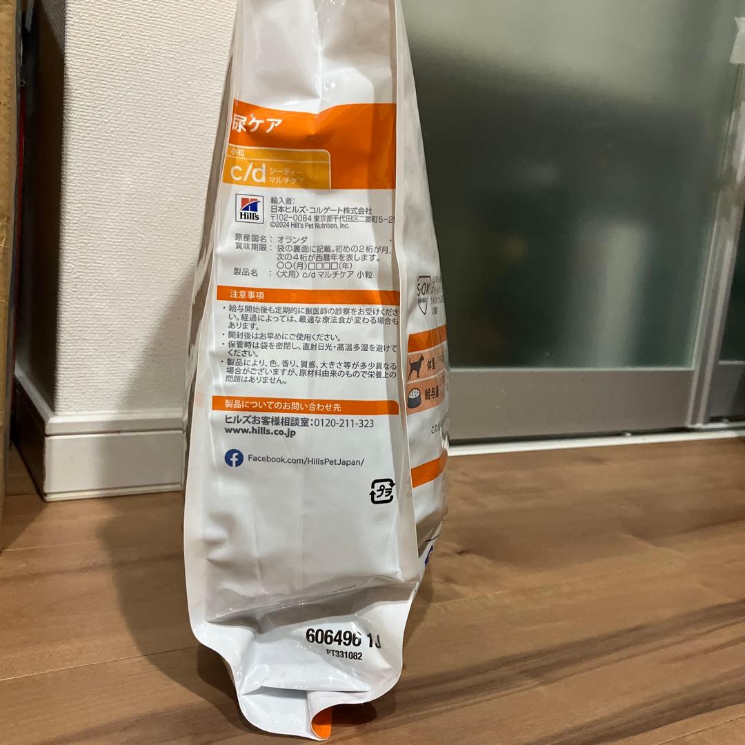 Hill's ヒルズ　 尿ケア c/d 3kg 小粒　犬用　ドッグフード