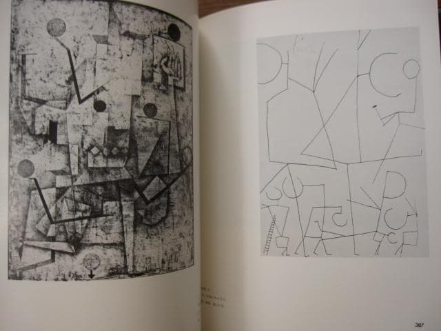 無限の造形　上下巻　Paul Klee　パウル・クレー　初版　ケース付