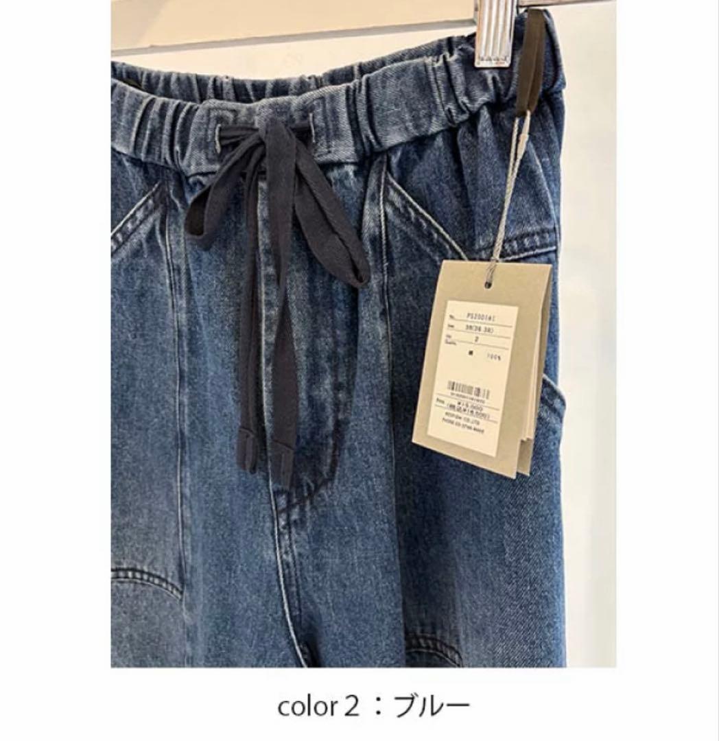 PRIORITY 新品 ブルー ワイドパンツ　36 レディース