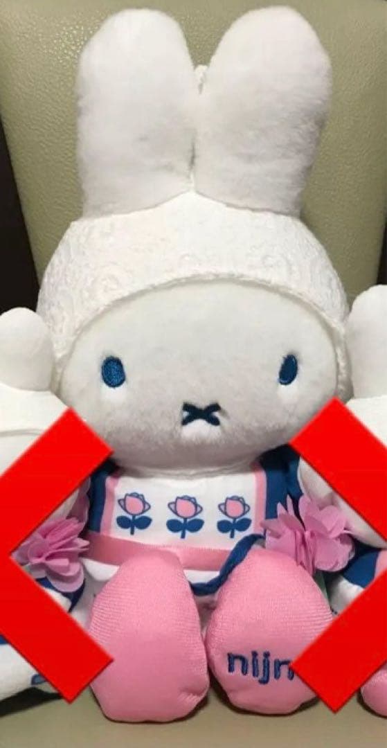 ◆ハウステンボス ロイヤルフラワー ミッフィー ぬいぐるみ