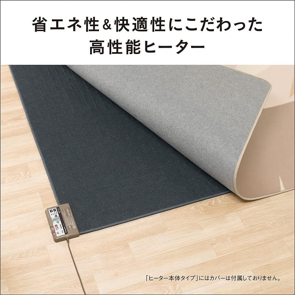 新品未使用品 パナソニック DC-3NK ホットカーペット ヒーター本体 3畳