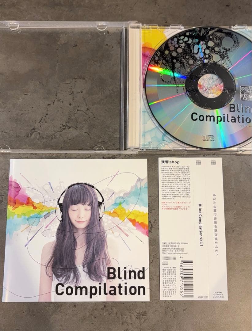 残響record 廃盤・自主制作CDまとめ